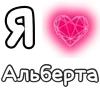 ❤️ Эмодзи «❤ Набор эмоджи с «Я люблю...»» для Telegram