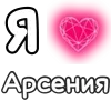 ❤️ Эмодзи «❤ Набор эмоджи с «Я люблю...»» для Telegram
