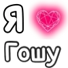 ❤️ Эмодзи «❤ Набор эмоджи с «Я люблю...»» для Telegram