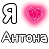 Эмодзи ❤ Набор эмоджи с «Я люблю...» для Telegram — скачать