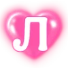 😊 Эмодзи «Буквы в сердечках» для Telegram