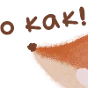 🦊 Эмодзи «Коричневые буквы, цифры, иконки в осннней тематике» для Telegram