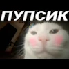 🥰 Эмодзи «emotes» для Telegram