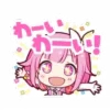 🌸 Эмодзи «𝖤𝗆𝗎 𝖮𝗍𝗈𝗋𝗂» для Telegram