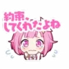 🌸 Эмодзи «𝖤𝗆𝗎 𝖮𝗍𝗈𝗋𝗂» для Telegram