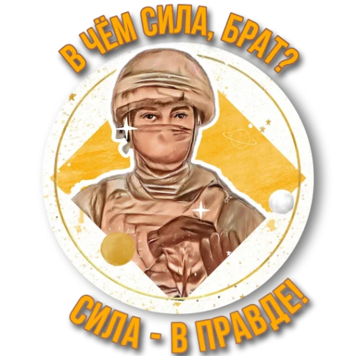 👍 Стикер «Enot_iz_Hersona» для Telegram