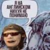 🤷 Эмодзи «😉 RAMMSTEIN» для Telegram