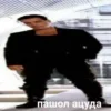 🤬 Эмодзи «😉 RAMMSTEIN» для Telegram