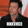😳 Эмодзи «😉 RAMMSTEIN» для Telegram