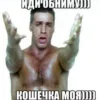 🥰 Эмодзи «😉 RAMMSTEIN» для Telegram