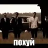 🤯 Эмодзи «😉 RAMMSTEIN» для Telegram