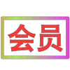 😀 Эмодзи «闪耀的文字» для Telegram