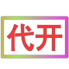😀 Эмодзи «闪耀的文字» для Telegram