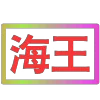 😀 Эмодзи «闪耀的文字» для Telegram