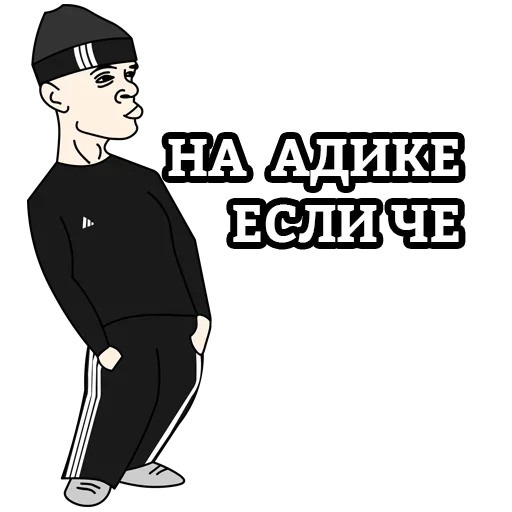 🤨 Стикер «EsliChoBoy» для Telegram