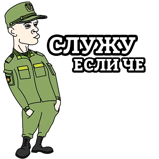 🤪 Стикер «EsliChoBoy» для Telegram