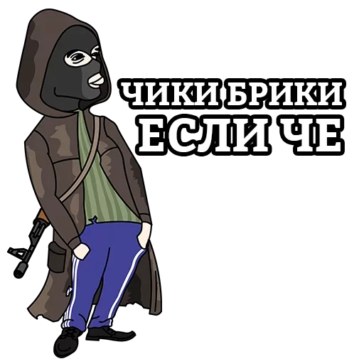 🙁 Стикер «EsliChoBoy» для Telegram