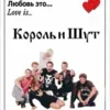 👑 Эмодзи «👑 король и шут» для Telegram