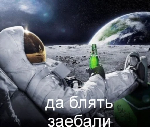 🌟 Стикер «мем с космонавтом» для Telegram