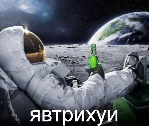 🌟 Стикер «мем с космонавтом» для Telegram
