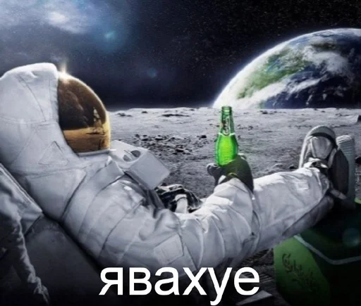 🌟 Стикер «мем с космонавтом» для Telegram