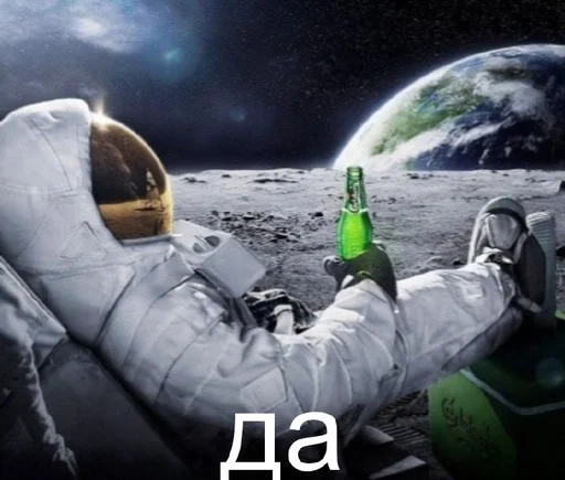 🌟 Стикер «мем с космонавтом» для Telegram