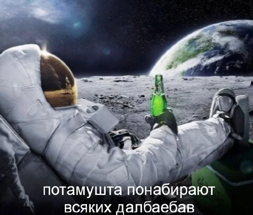 🌟 Стикер «мем с космонавтом» для Telegram