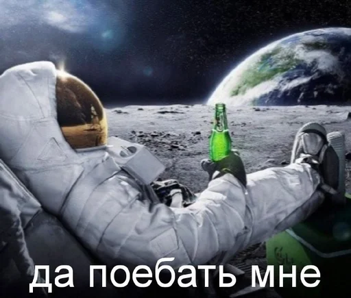 🌟 Стикер «мем с космонавтом» для Telegram