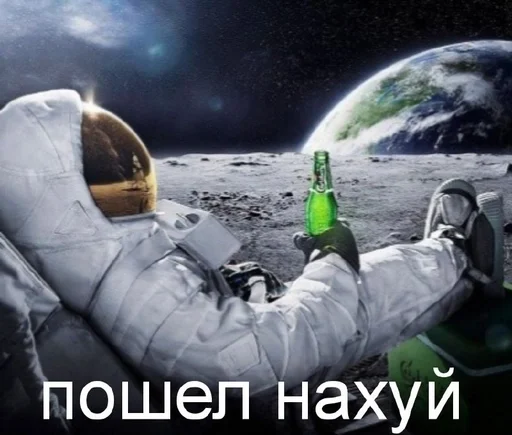 🌟 Стикер «мем с космонавтом» для Telegram
