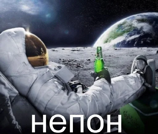 🌟 Стикер «мем с космонавтом» для Telegram