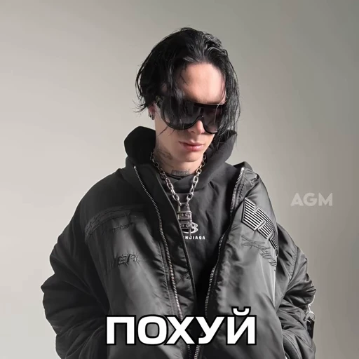 😎 Стикер «Вайперрюги» для Telegram