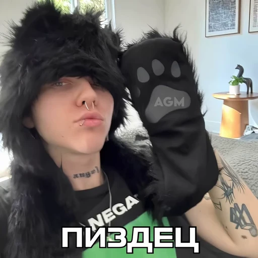 🐾 Стикер «Вайперрюги» для Telegram