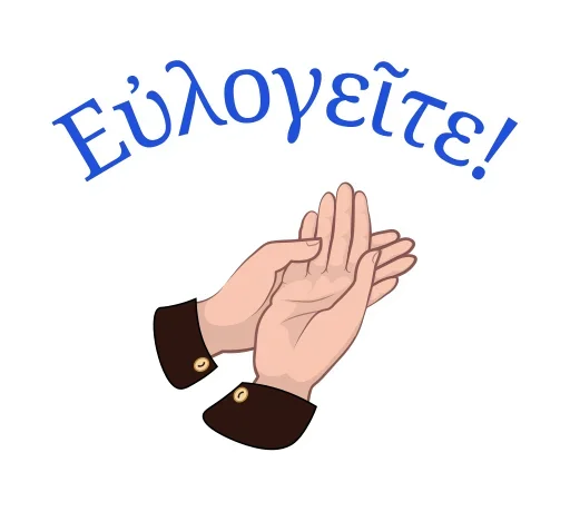 🙏 Стикер «Faith» для Telegram