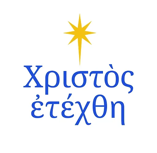 ✨ Стикер «Faith» для Telegram