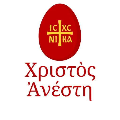 ☦ Стикер «Faith» для Telegram