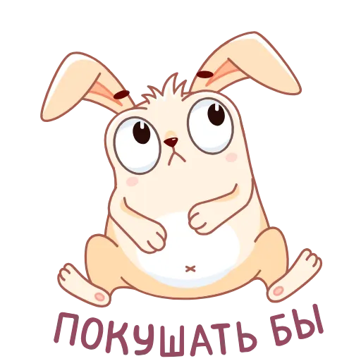 😔 Эмодзи «Кролик Фантик Пасхальный» для Telegram