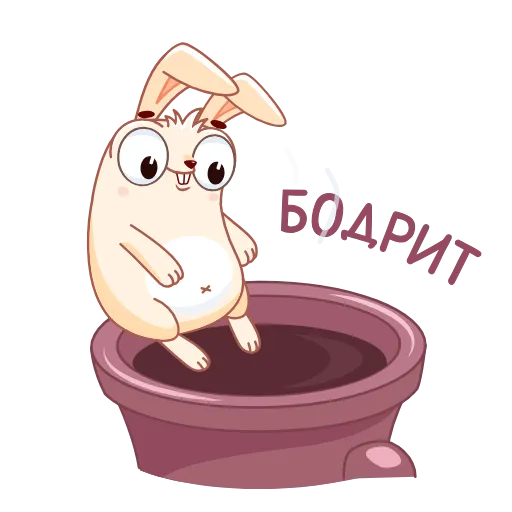 ☕ Эмодзи «Кролик Фантик Пасхальный» для Telegram