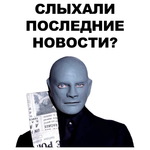 👤 Стикер «Фантомас» для Telegram