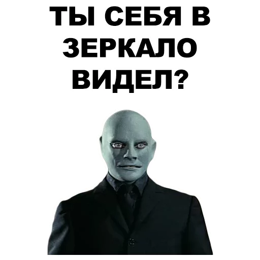 👤 Стикер «Фантомас» для Telegram