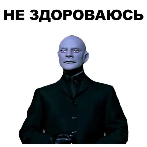 👤 Стикер «Фантомас» для Telegram
