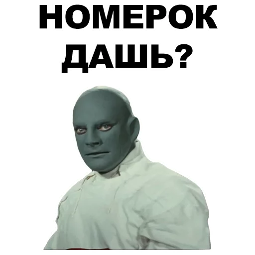 👤 Стикер «Фантомас» для Telegram