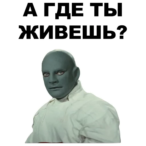 👤 Стикер «Фантомас» для Telegram