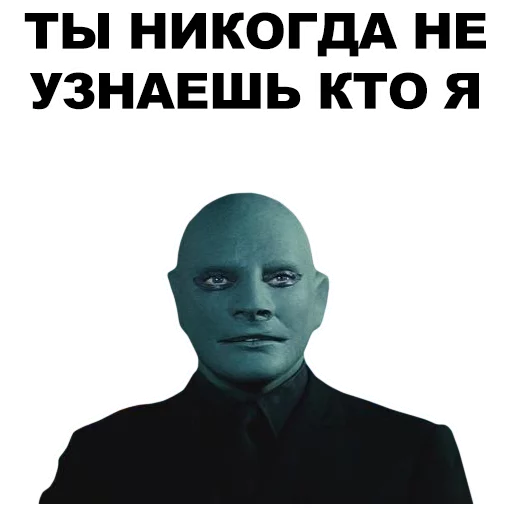 👤 Стикер «Фантомас» для Telegram