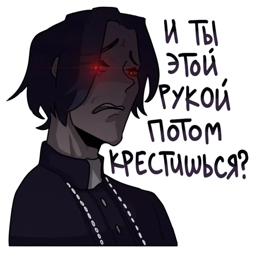 🤢 Стикер «❌ Отец Евгений» для Telegram