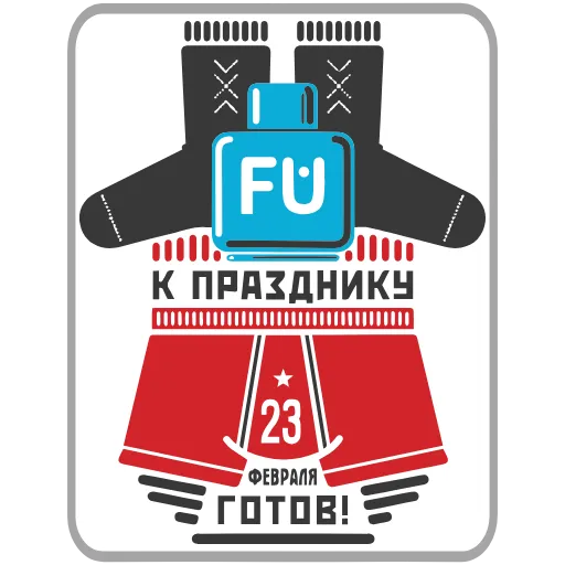 🌟 Эмодзи «23 Февраля» для Telegram