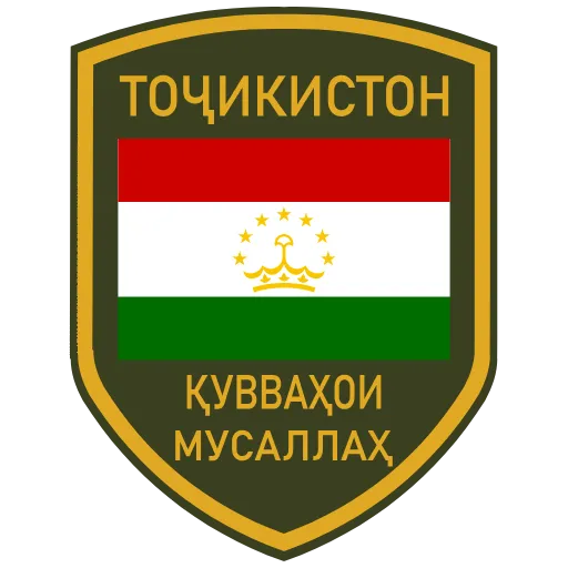 🇹🇯 Эмодзи «23 Февраля» для Telegram