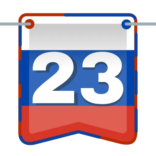 🇷🇺 Эмодзи «23 Февраля» для Telegram