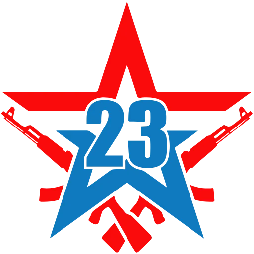 ⚡️ Эмодзи «23 Февраля» для Telegram