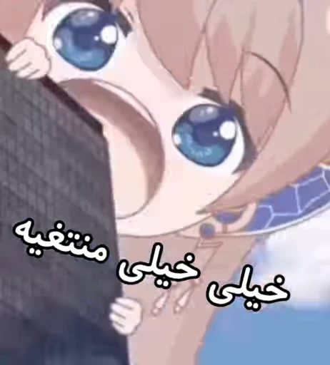 🙎‍♀ Стикер «Random» для Telegram