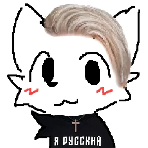🇷🇺 Стикер «- ФЕМБОИ» для Telegram